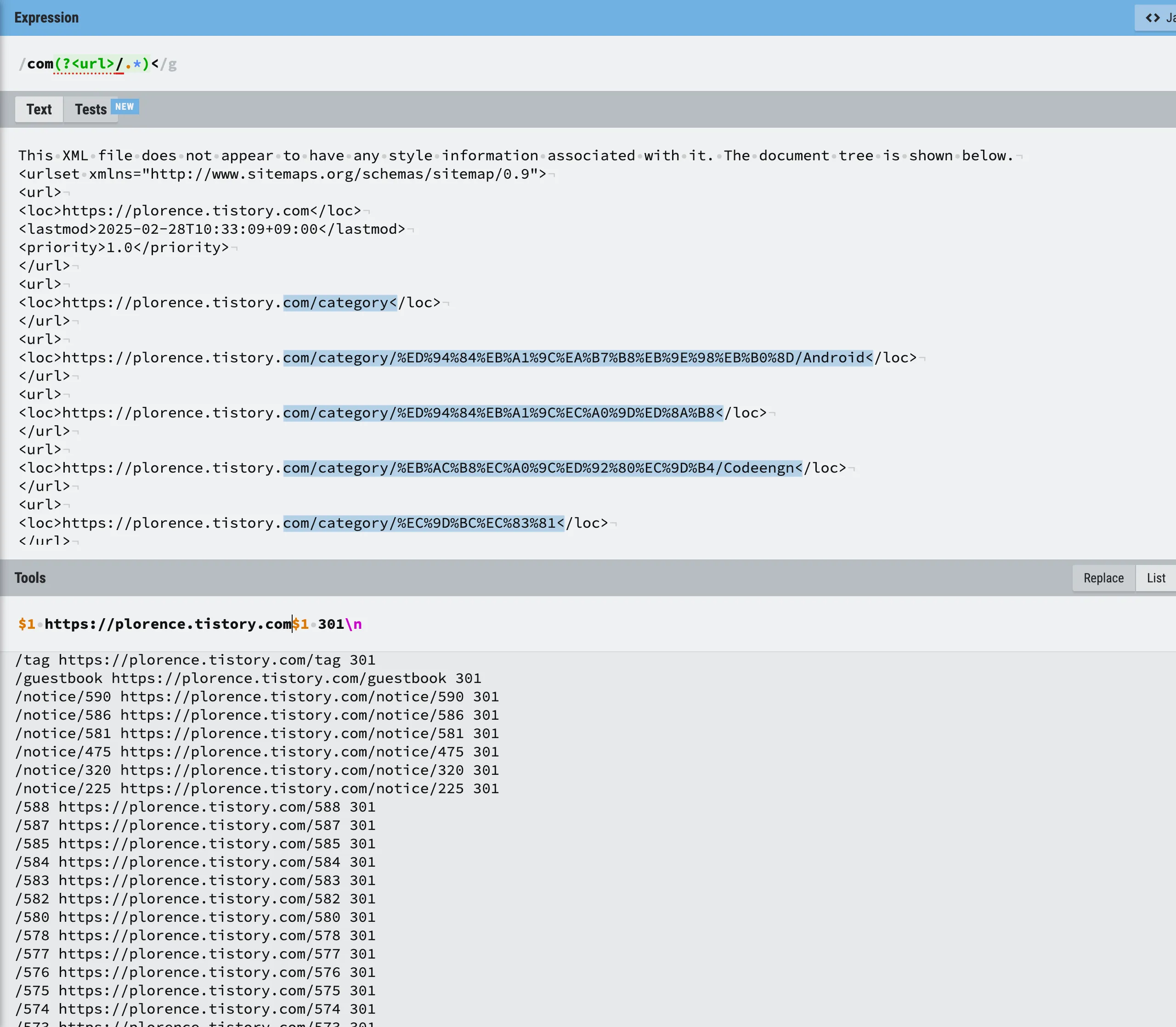 regexr.com는 신이다 regexr.com
